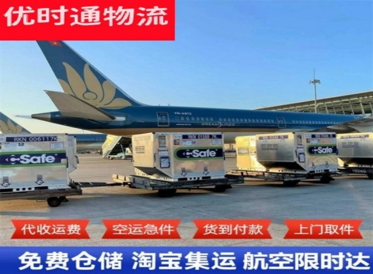 明山到太原物流专线-明山到太原空运公司